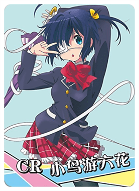 NS-12-18 Rikka Takanashi | Love, Chunibyo & Other Delusions!